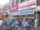 ローソン新城駅前店(コンビニ)まで105m ウェルスト－ン新城