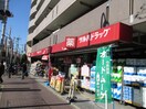 ツルハドラッグ新城店(ドラッグストア)まで80m ウェルスト－ン新城