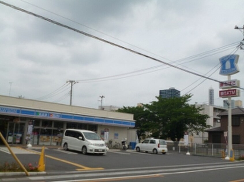 ローソン八王子2丁目店(コンビニ)まで250m メゾン・ジュジュ与野本町