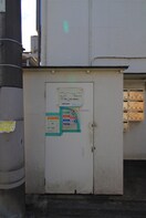 建物設備 サンライフ常盤台Ⅰ