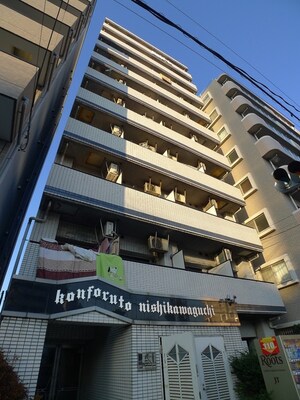コンフォルト西川口