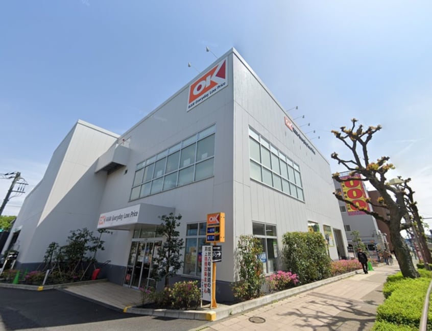 OK　下井草店(スーパー)まで360m サニーフラット