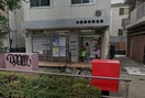 井荻駅前郵便局(郵便局)まで416m サニーフラット