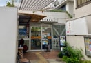 八坂駅前郵便局(郵便局)まで420m オハナ八坂萩山町（114）
