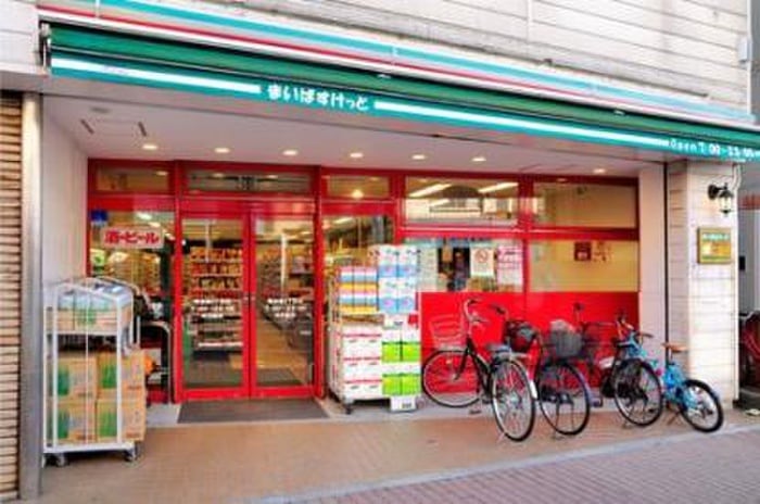 まいばすけっと(スーパー)まで187m ペイサ－ジュ文京