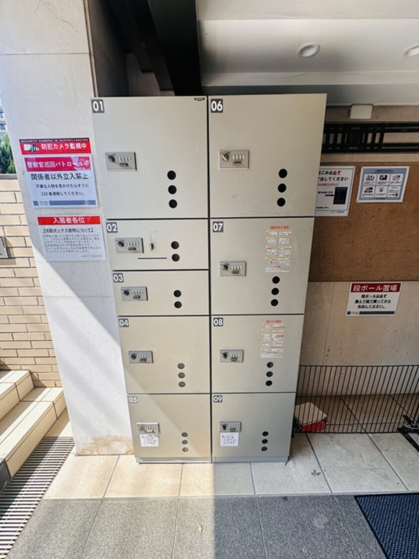 建物設備 ハイムピア２１