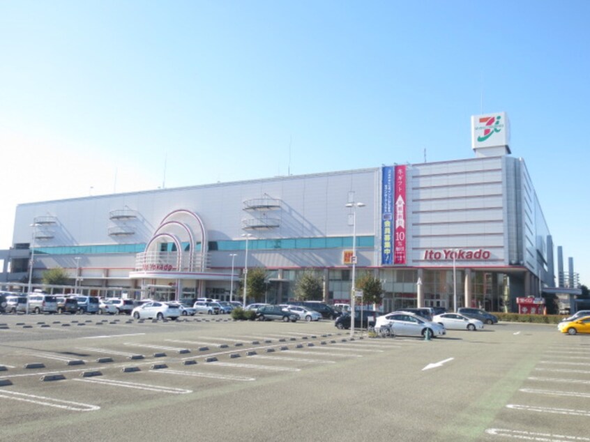 イトーヨーカドー湘南台店(ショッピングセンター/アウトレットモール)まで354m クレール湘南台V　A