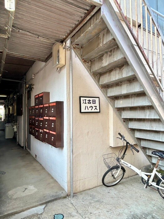 エントランス部分 江古田ハウス