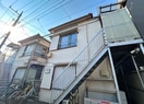 外観写真 江古田ハウス