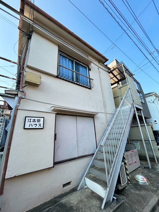 外観写真 江古田ハウス