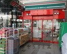 まいばすけっと　大塚5丁目店(スーパー)まで253m 竹中ﾋﾞﾙ