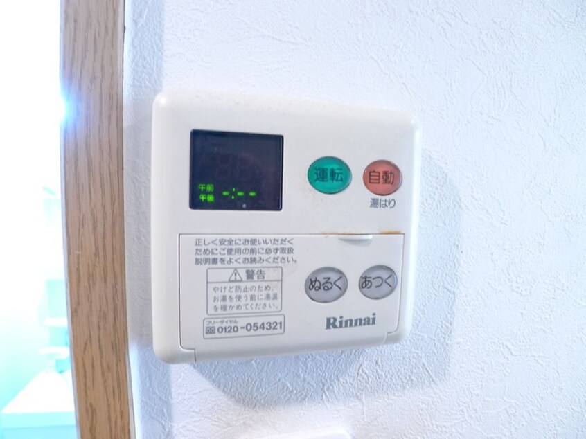 内観写真 ｱｰｸ松戸本町