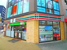セブンイレブン(コンビニ)まで144m ｱｰｸ松戸本町
