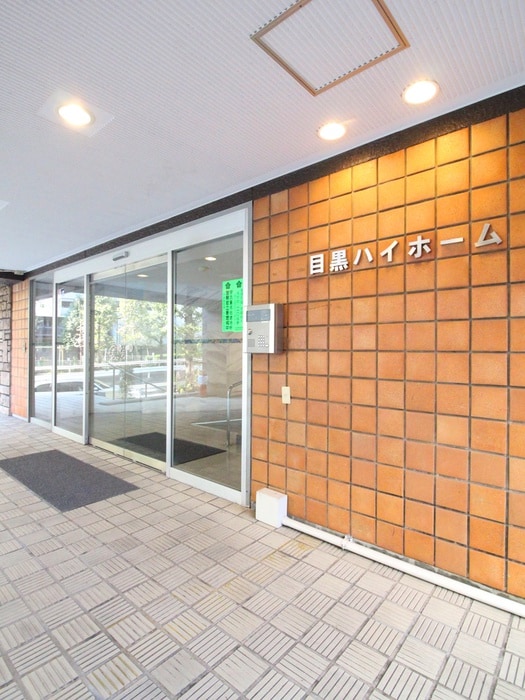 エントランス部分 目黒ハイホ－ム(403)
