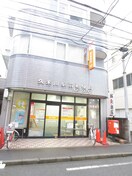 久米川駅前郵便局(郵便局)まで168m グリ－ンＳⅡ