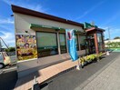 モスバーガー武蔵藤沢店(ファストフード)まで500m セプテッドコ－ト