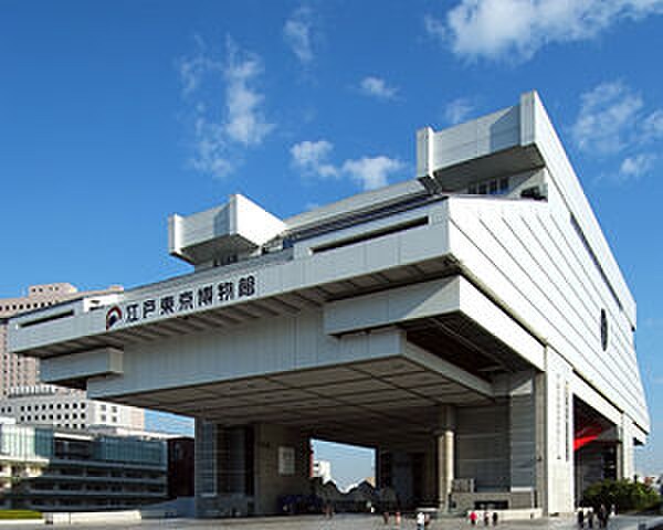 江戸東京博物館(公園)まで900m ﾊｰﾓﾆｰﾚｼﾞﾃﾞﾝｽ両国ﾃﾗｽ(101)