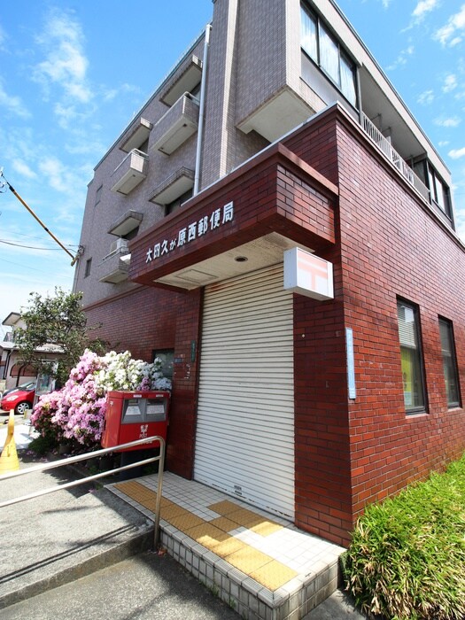 郵便局(郵便局)まで750m 中野ハイツ