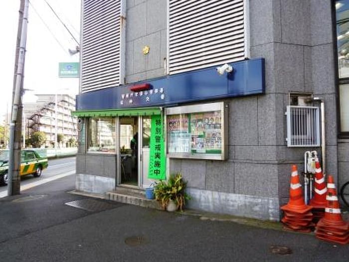 世田谷警察署若林交番(警察署/交番)まで700m ジュネス若林