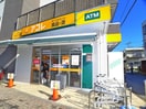 アコレ(スーパー)まで350m コーポサンシャイン