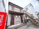 ライズホーム府中の外観