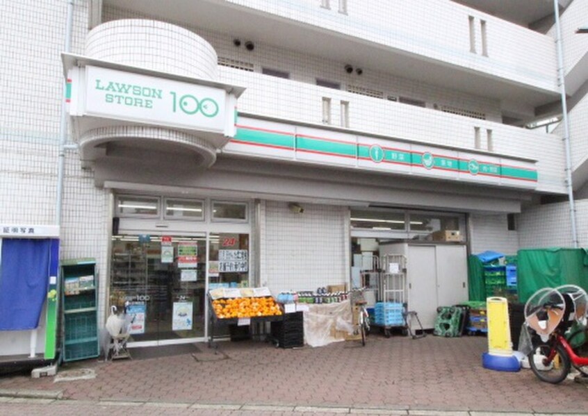 ローソンストア１００府中天神町店(コンビニ)まで423m ライズホーム府中