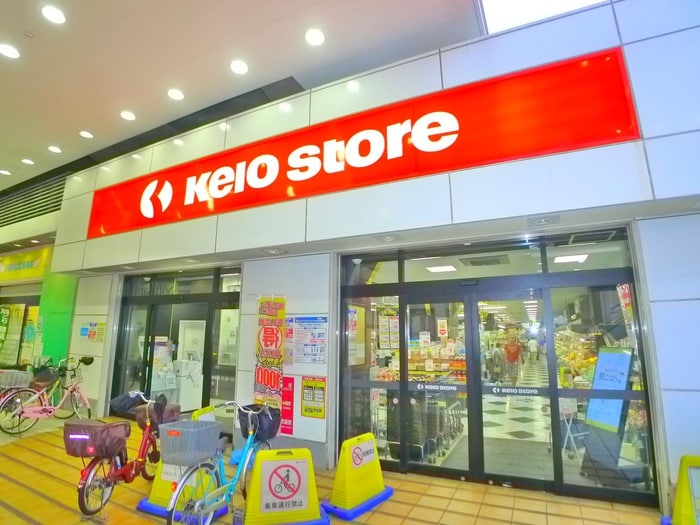 ケイオーストア(スーパー)まで710m フェリオ上高井戸