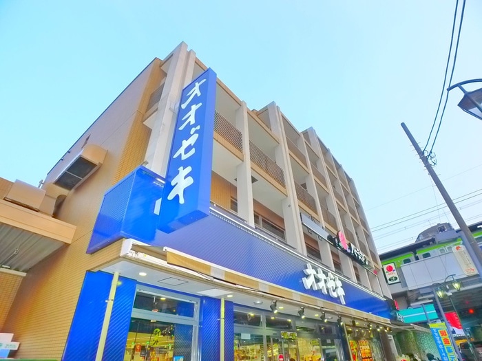 スーパーオオゼキ(スーパー)まで700m フェリオ上高井戸