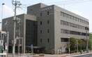 千葉東税務署(役所)まで300m 越コ－ポＡ棟