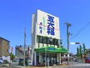 木村屋(弁当屋)まで300m 越コ－ポＡ棟