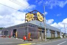 村の市場(スーパー)まで1000m ラメール東金U