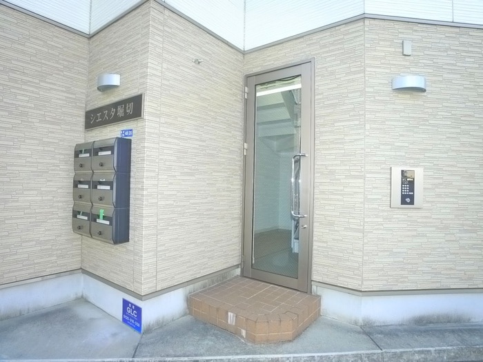 エントランス部分 シエスタ堀切