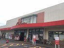 ユーコープ ミアクチーナ鶴巻店(スーパー)まで529m Ｋ・Ｔ　　１ＳＴ