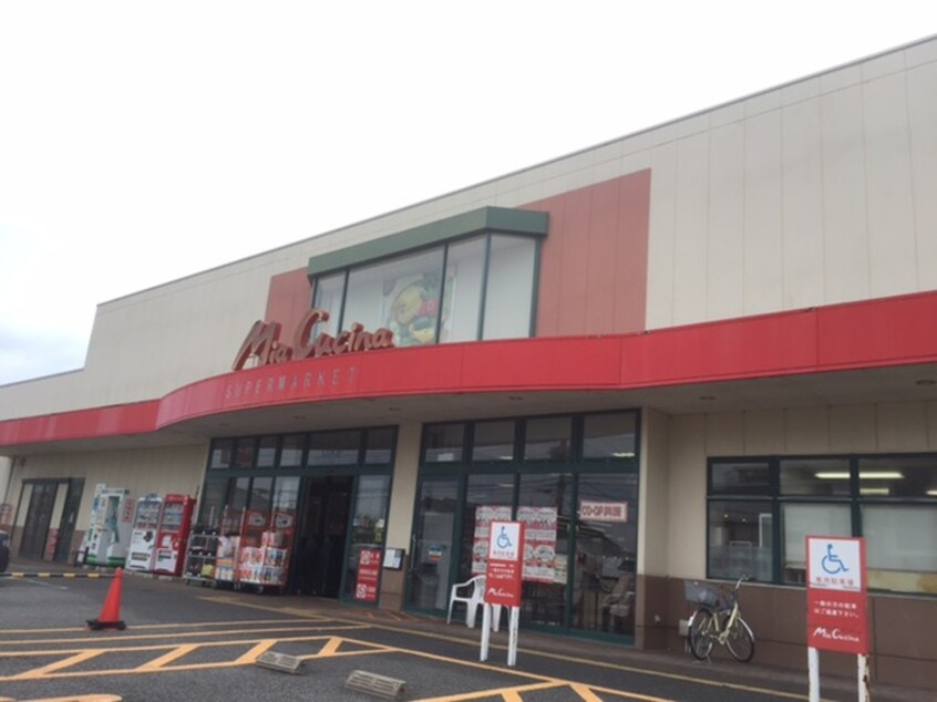 ユーコープ ミアクチーナ鶴巻店(スーパー)まで529m Ｋ・Ｔ　　１ＳＴ