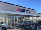 クリエイトSD(エス・ディー) 秦野鶴巻店(ドラッグストア)まで162m Ｋ・Ｔ　　１ＳＴ