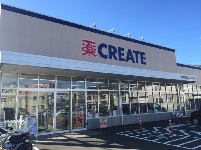 クリエイトSD(エス・ディー) 秦野鶴巻店(ドラッグストア)まで162m Ｋ・Ｔ　　１ＳＴ