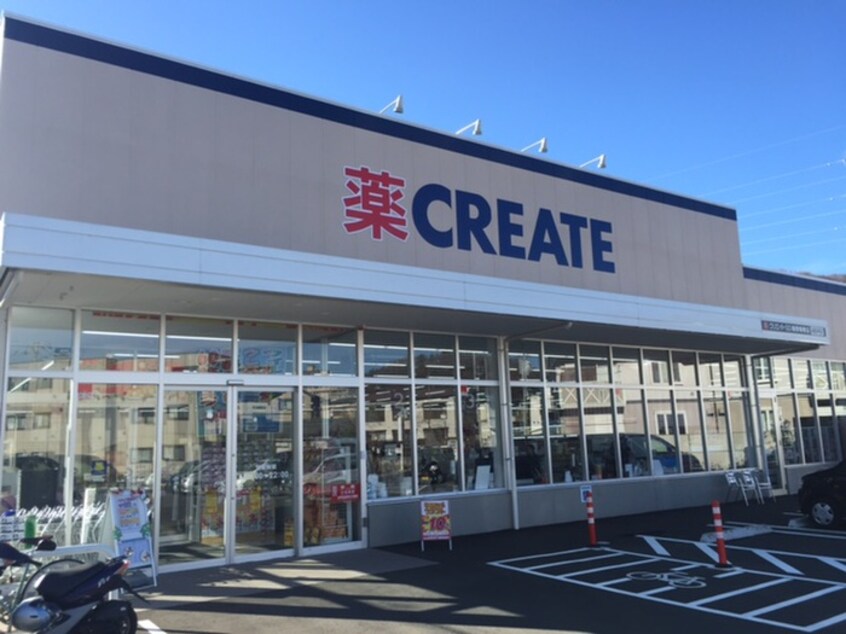 クリエイトSD(エス・ディー) 秦野鶴巻店(ドラッグストア)まで162m Ｋ・Ｔ　　１ＳＴ