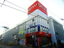 西友 豊田店(スーパー)まで600m メゾンポナール