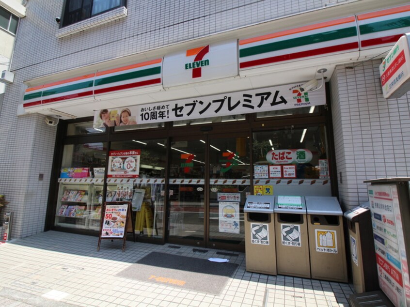 セブンイレブン　中野弥生町(コンビニ)まで212m ＦＯＲＴ中野