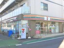 セブンイレブン(コンビニ)まで170m 伊大知ハイツ　6