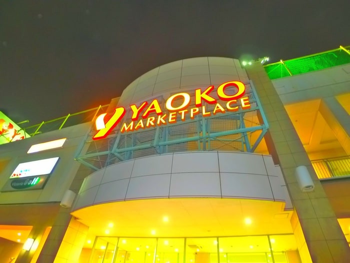 ヤオコー　モラージュ柏店(スーパー)まで356m ピュアリティ柏