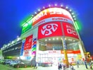 コジマ×ビッグカメラ柏店(電気量販店/ホームセンター)まで582m ピュアリティ柏