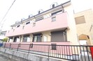 ブルーエイトの外観