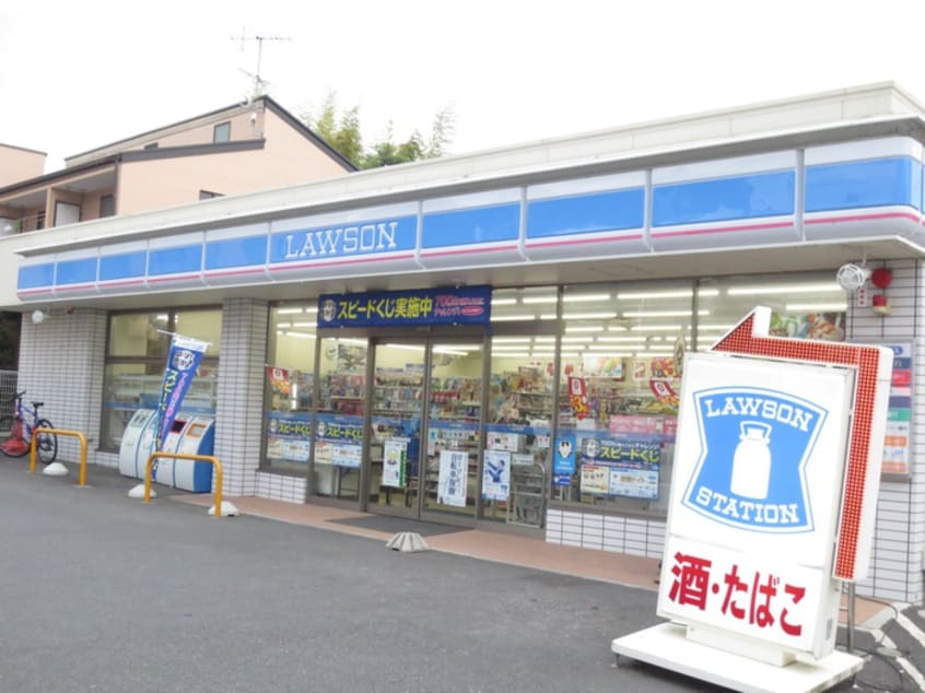 ローソン(コンビニ)まで209m ブルーエイト