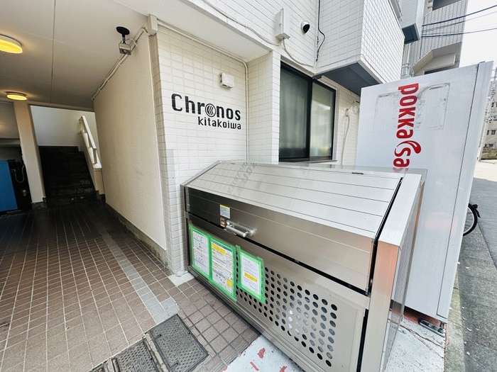 エントランス部分 クロノス北小岩