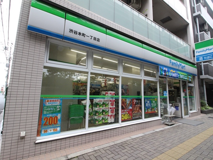 ファミリーマート 渋谷本町一丁目店(コンビニ)まで117m ASTILE幡ヶ谷
