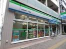 ファミリーマート 渋谷本町一丁目店(コンビニ)まで117m ASTILE幡ヶ谷