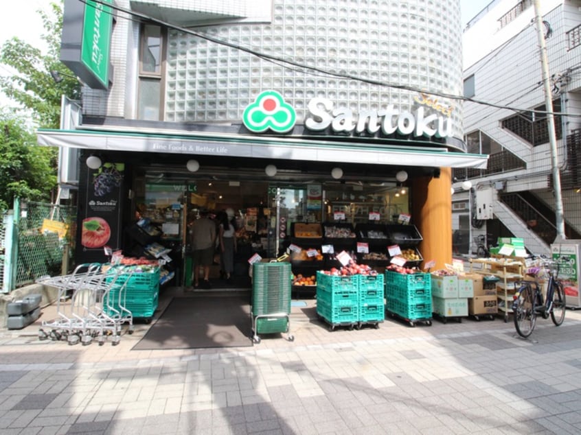 Santoku(サントク) 幡ヶ谷店(スーパー)まで378m ASTILE幡ヶ谷