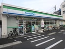 ファミリーマート(コンビニ)まで165m 中川ハイツ