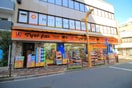 マツモトキヨシときわ台店(ドラッグストア)まで531m ホワイトコ－ポラス